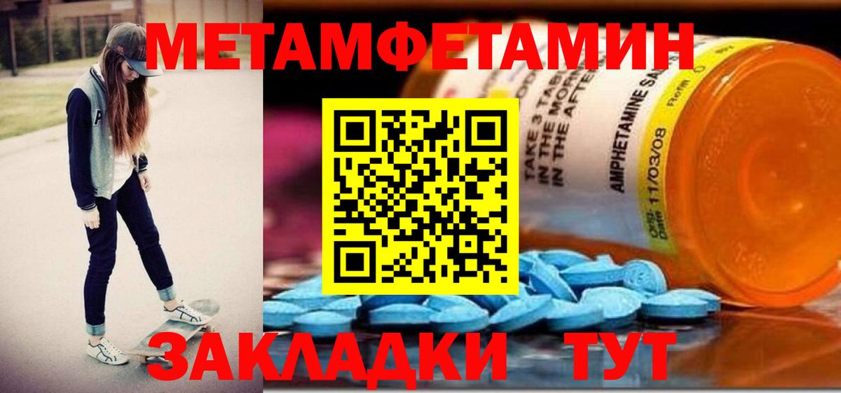 АМФЕТАМИН Premium Шали