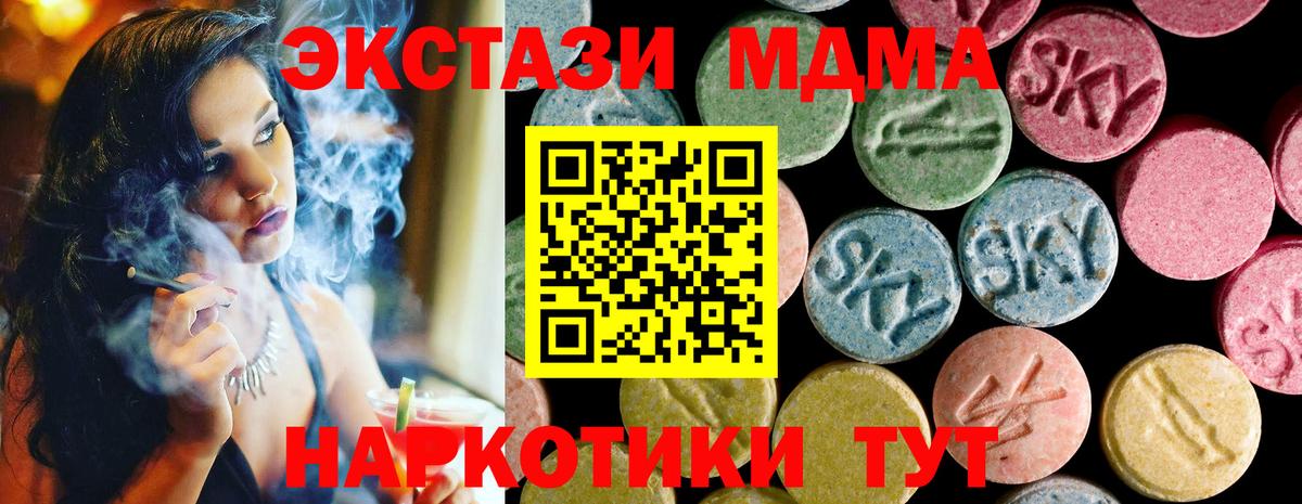 ЭКСТАЗИ 99% Шали