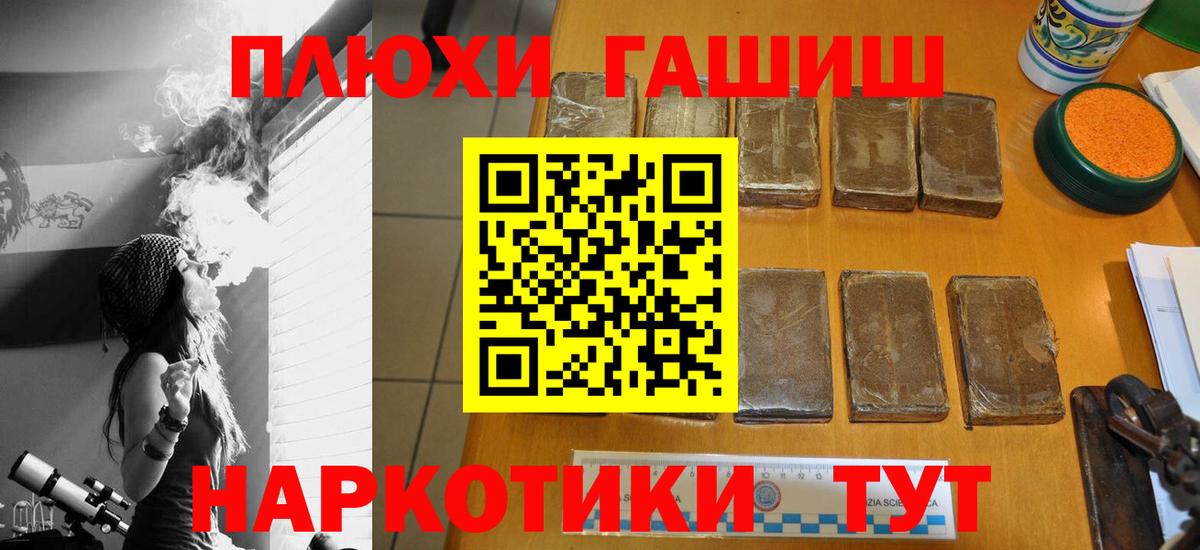 Гашиш VHQ Шали