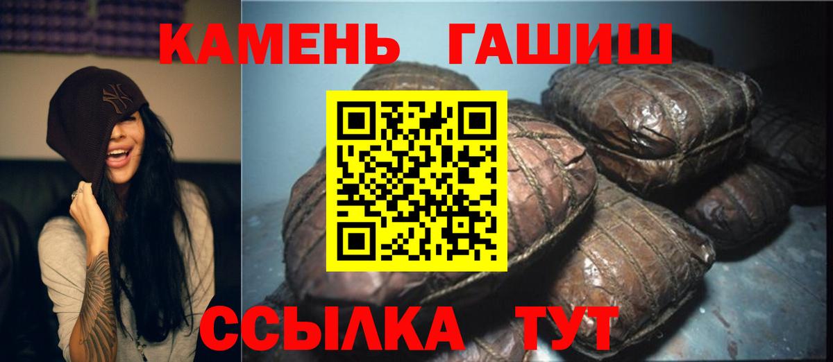 ГАШ Изолятор  купить наркотик  Шали  Вход с VPN  ГАШИШ hashish  ГАШ 