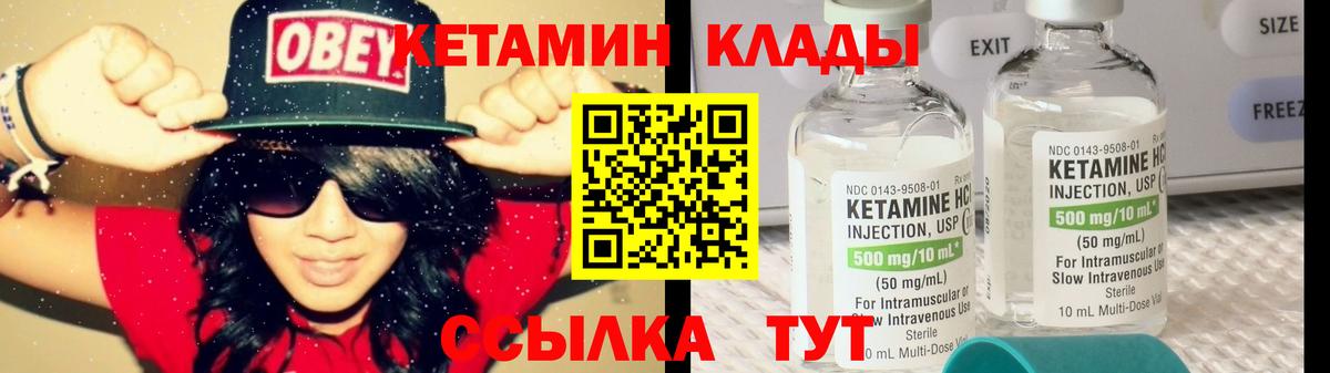 Шали  Кетамин ketamine  darknet Telegram  Вход с VPN 