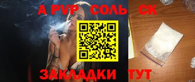 мефедрон Гай