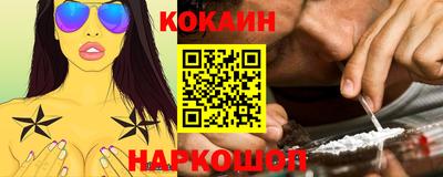 мефедрон Гай