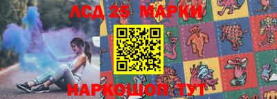 мефедрон Гай