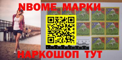 мефедрон Гай