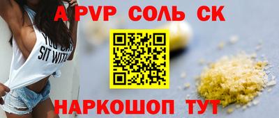 мефедрон Гай