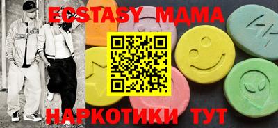 мефедрон Гай
