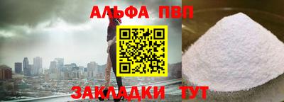 мефедрон Гай