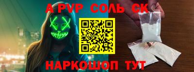 мефедрон Гай