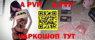 мефедрон Гай