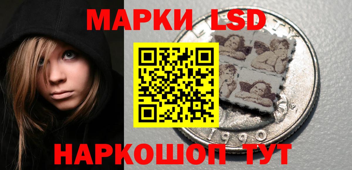 Шали  ЛСД экстази ecstasy  ЛСД экстази кислота  Вход с VPN 