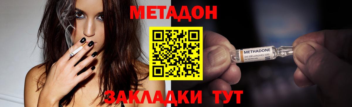 Шали  нарко площадка Telegram  Вход с VPN  МЕТАДОН мёд  МЕТАДОН белоснежный 