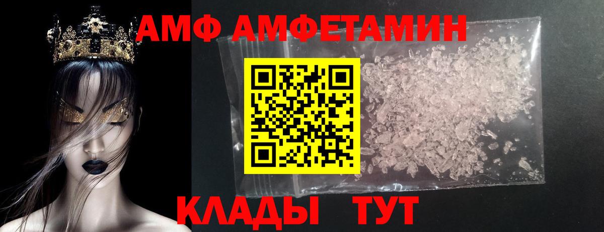 Шали  Метамфетамин пудра  Вход с VPN  Метамфетамин пудра 