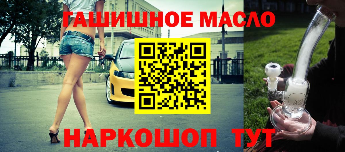 Шали  ТГК Wax  Вход с VPN 