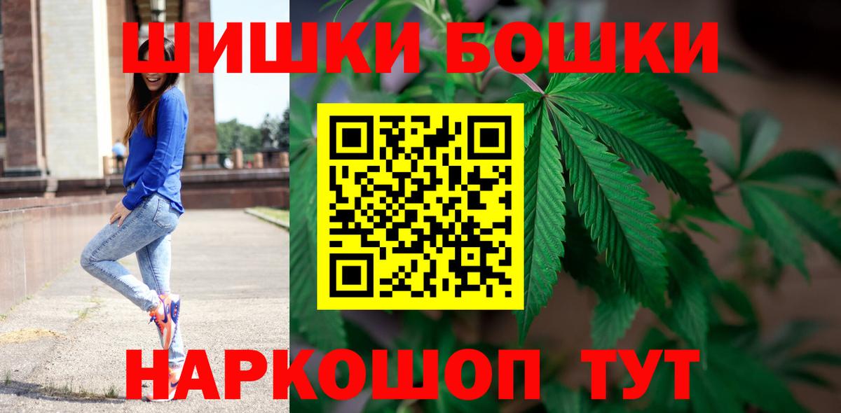 Конопля OG Kush Шали