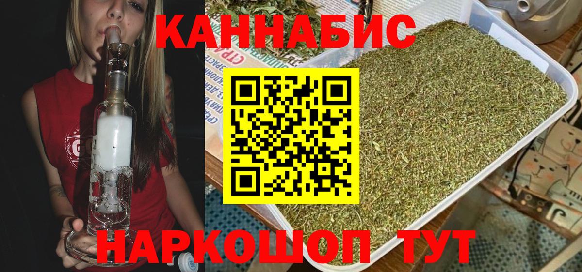 Бошки марихуана сатива  Канабис семена  Шали  МАРИХУАНА индика  Вход с VPN  МАРИХУАНА SATIVA & INDICA 